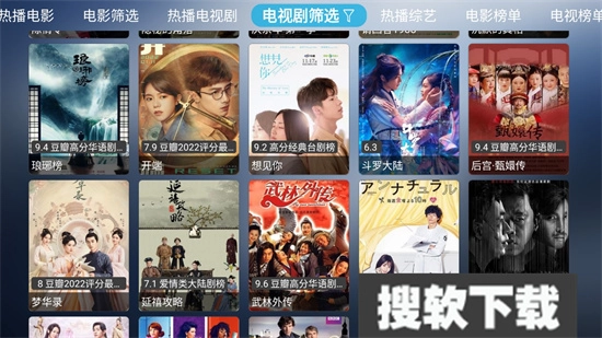 小林子影视盒子