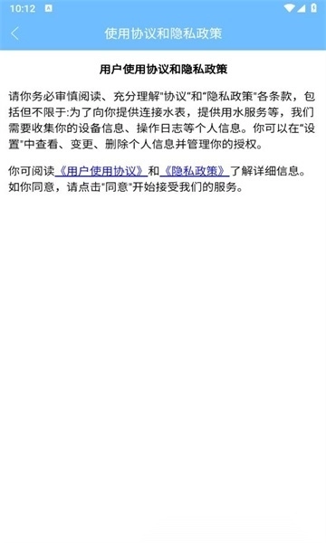 祺攸校园【更新】安卓官方版图2