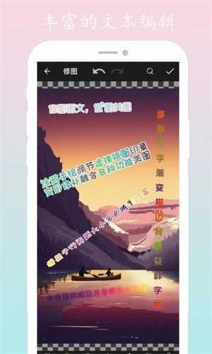 畫顏修圖手機(jī)版截圖0