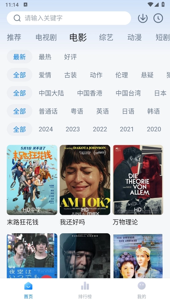 影视工场2026免费正版