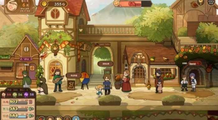 火山的女儿再度重逢游戏图2