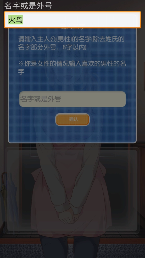 第50年的出轨就请高抬贵手吧汉化版2