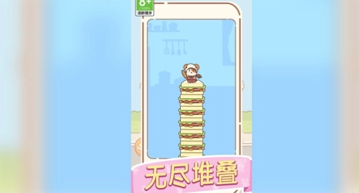 跳跃大冒险游戏图1