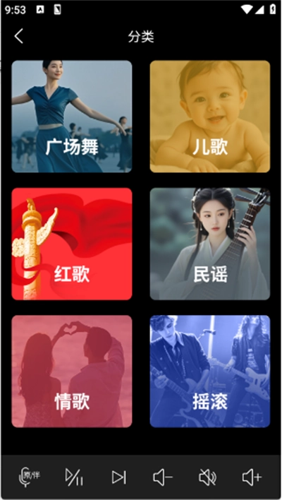 萝卜K歌【02-20更新】