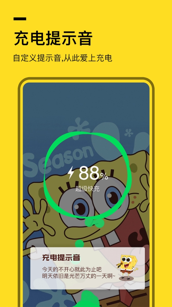全局透明壁纸【03-09更新】