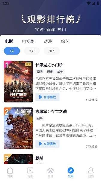 小小影视最新版