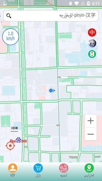 rawanyol导航【03-17更新】手机正版图3