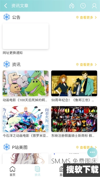 bimibimi无名小站