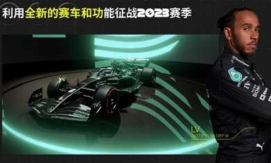 F1移动赛车国际服2