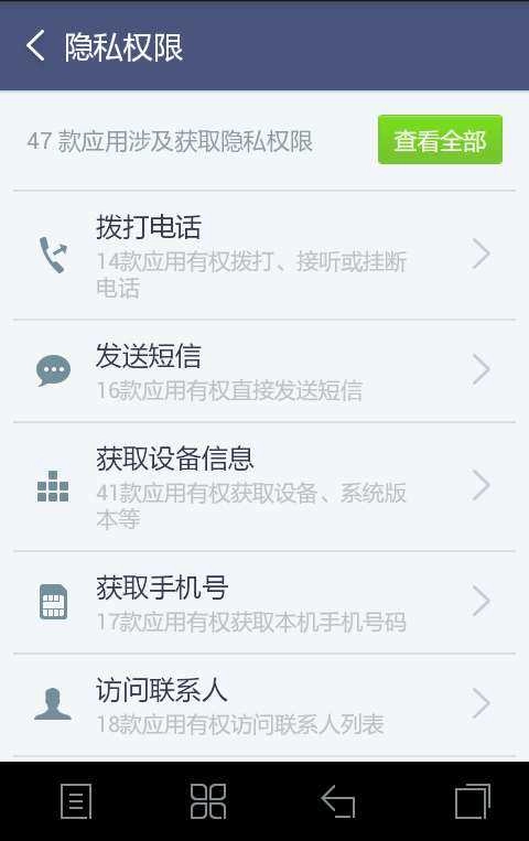 超级ROOT大师2026