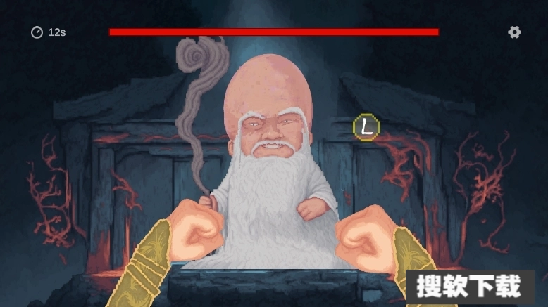 仙翁过安检游戏【08更新】