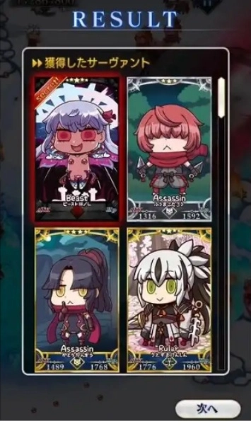 命运终局之旅游戏图1