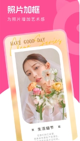 萌喵相机安卓版