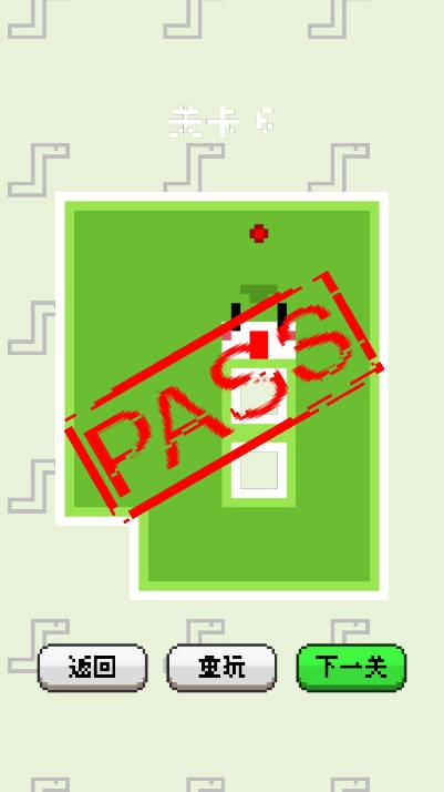蛇蛇饱饱游戏正版图4