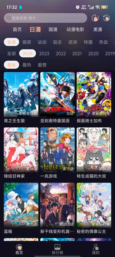 次元派对最新版2