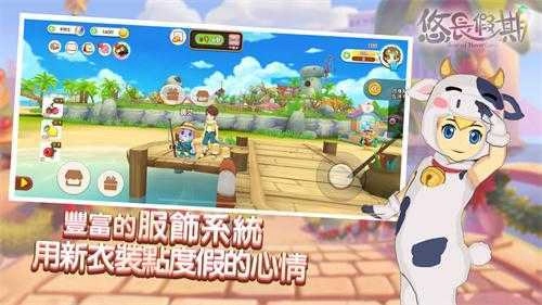 悠长假期最新版(1)