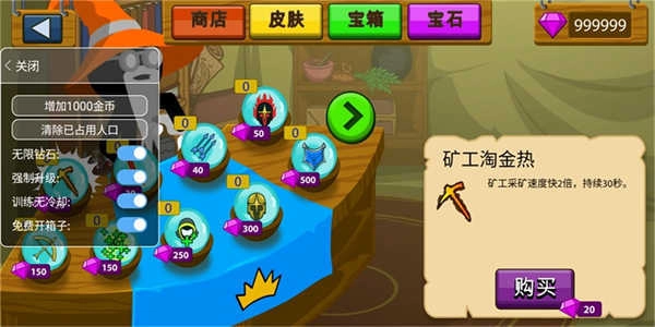 火柴人战争遗产免费(1)