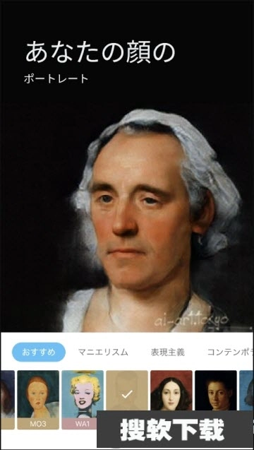 aigahaku油画生成器