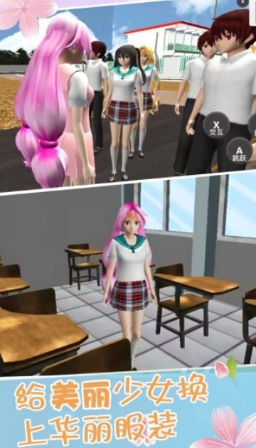 校园跑酷逃离游戏图3