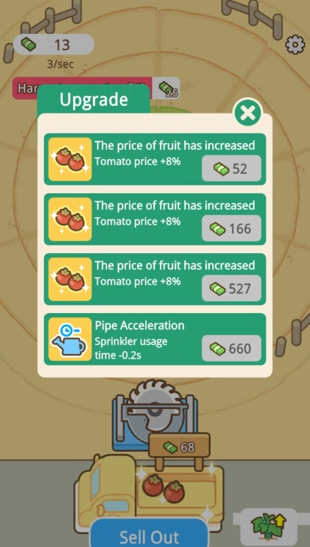 环形洒水农场游戏图1