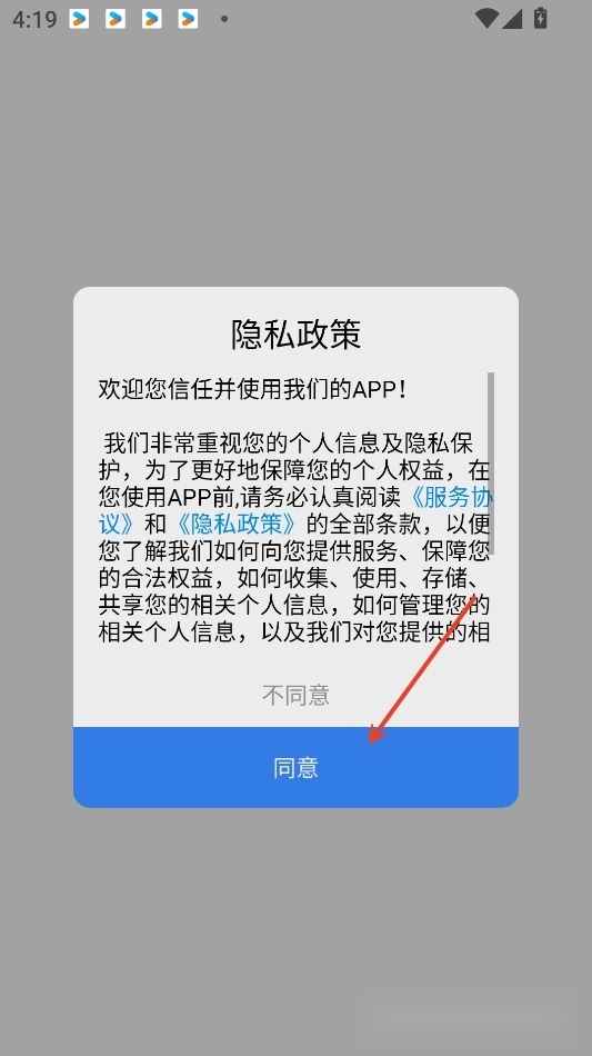 REME次元【更新】(4)