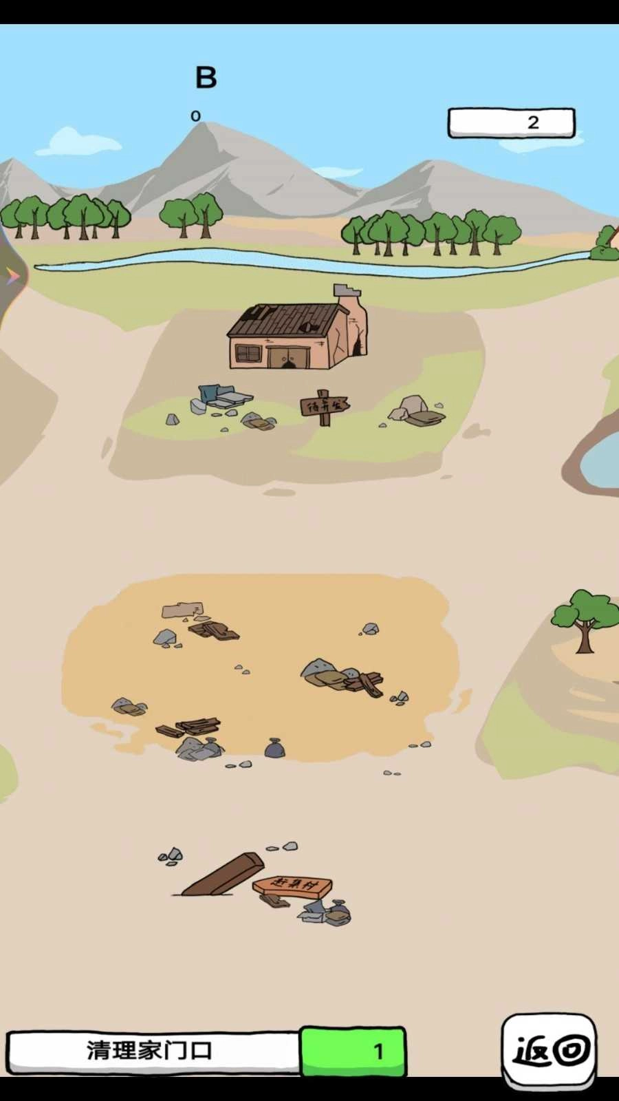 摆地摊大亨最新版图3