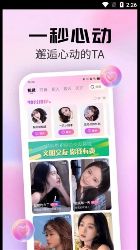 和散漫的同学一起生活2