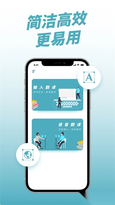 柬埔寨翻译软件【更新】图2