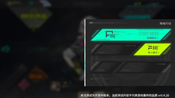 杂音均衡器游戏图3