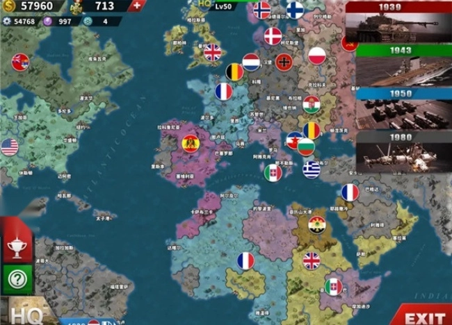 世界征服者4最新版图5