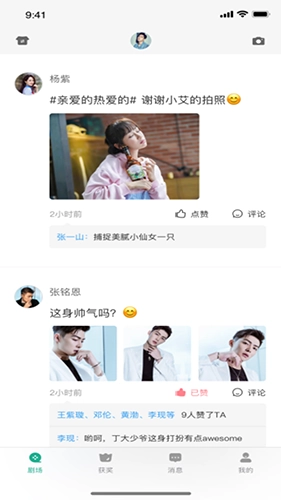 青青草视频免费版图3