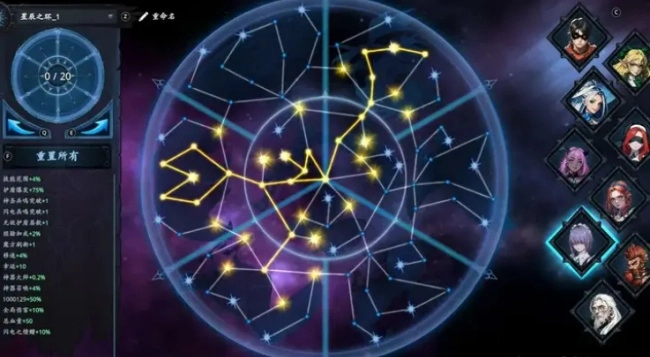 神器行者奥罗瑞恩传奇游戏图1