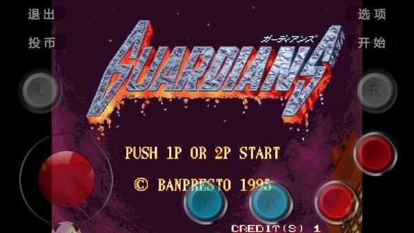 电神魔傀2手游版图2