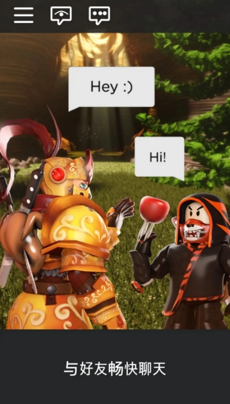 roblox国际服2026图4