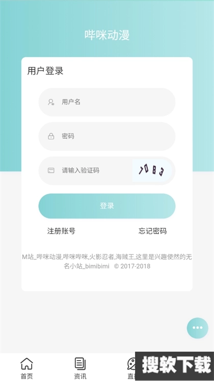 bimibimi无名小站