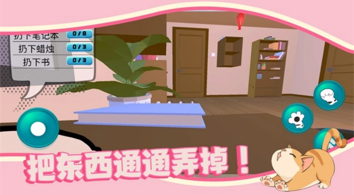 猫猫小镇游戏图2