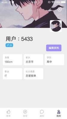 50度灰软件安装