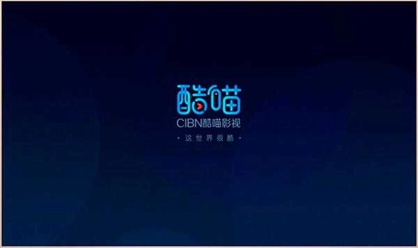 酷喵影视手机版1