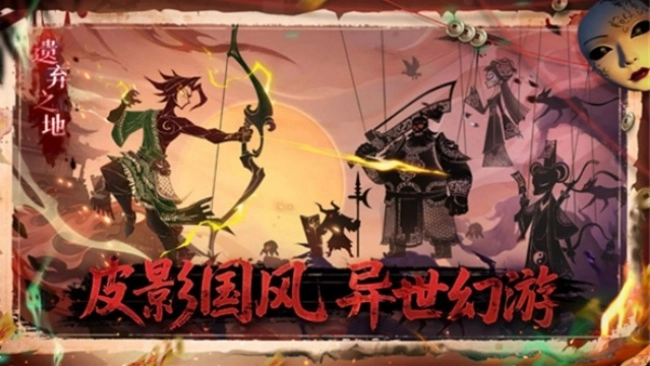 遺棄之地菜單版截圖3