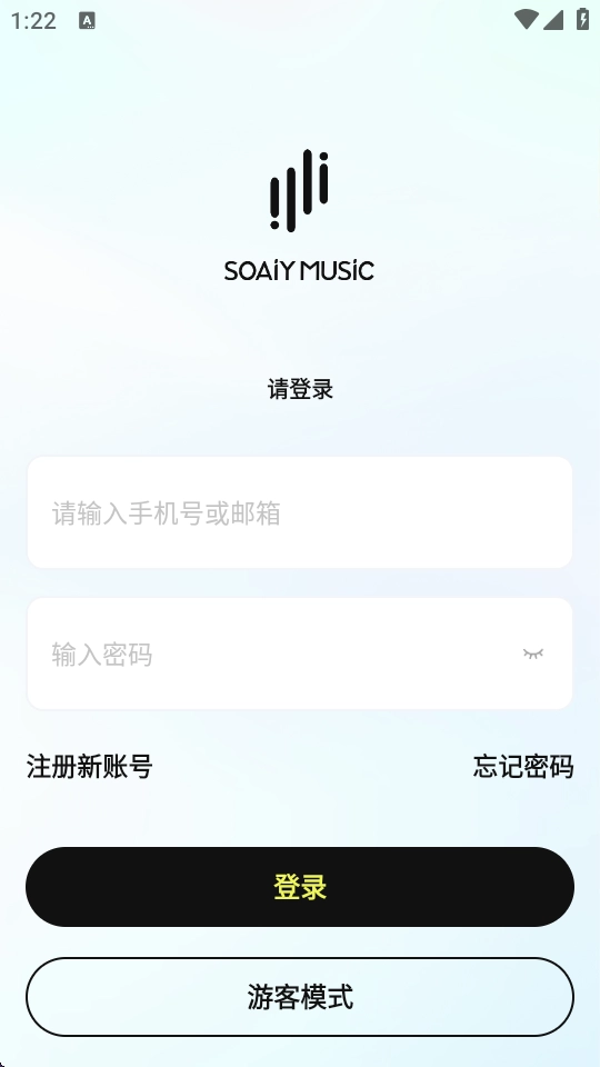 索爱音乐安卓版