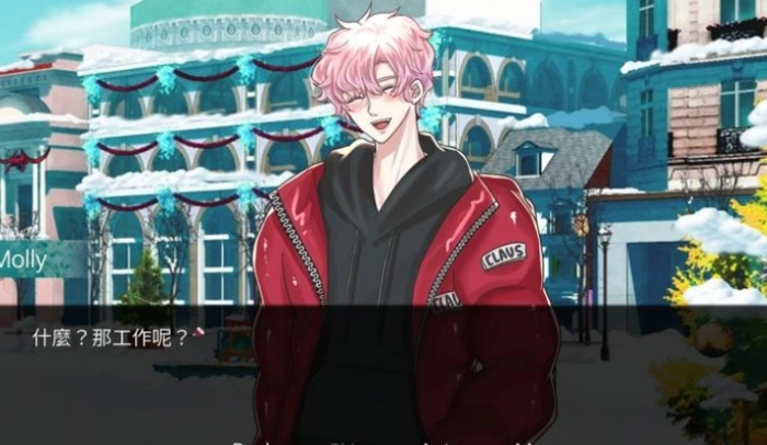 请不要讨厌圣诞游戏图1