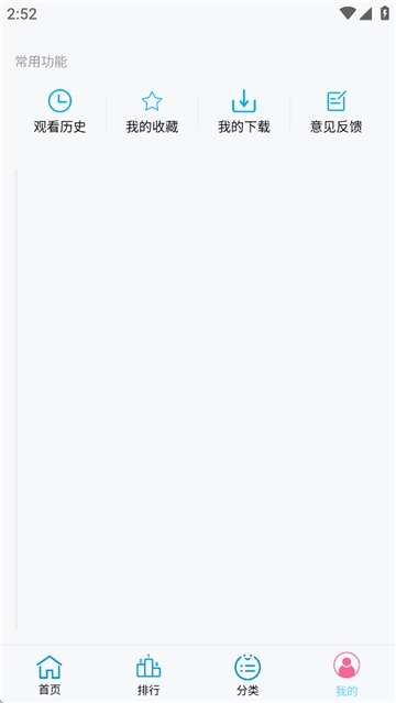 边缘视频最新版