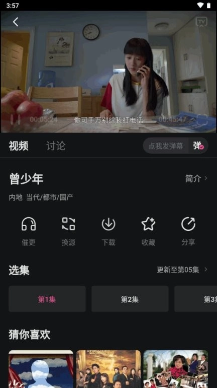 大马猴tv【04更新】