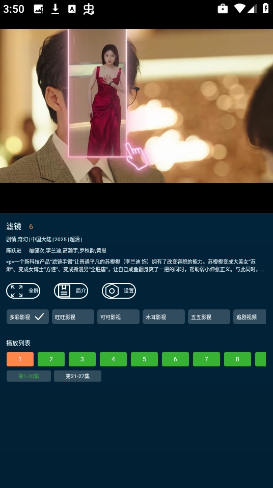 野兔视频2026最新版(2)