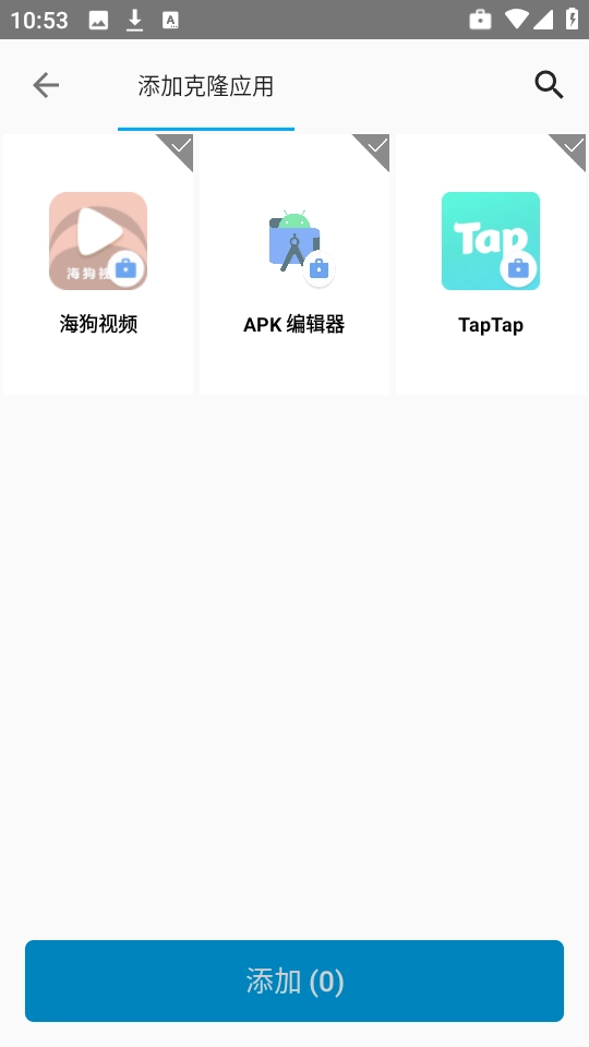 无限分身免费版图2
