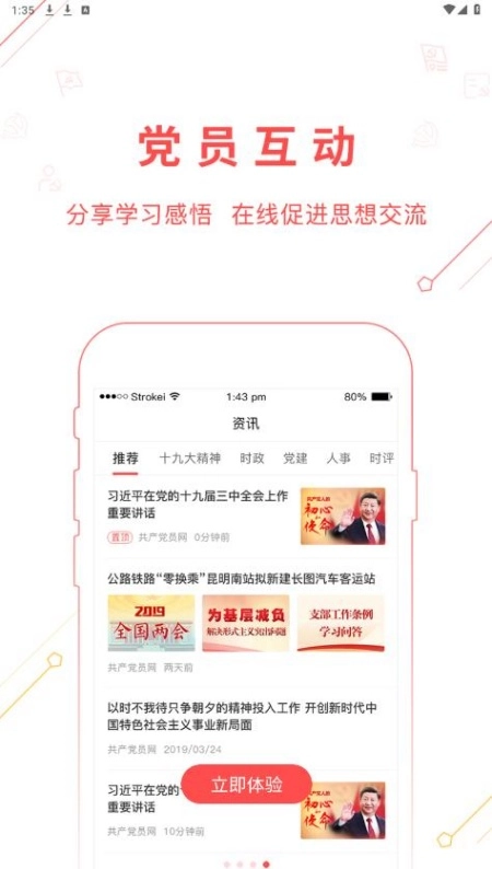 嘉黎先锋【06更新】图2
