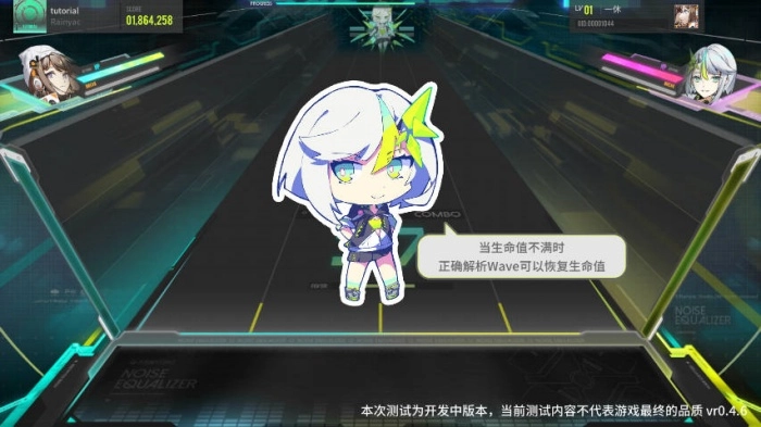 杂音均衡器游戏图5