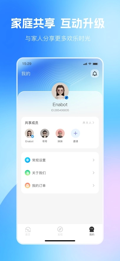 ROLA机器人【更新】(4)