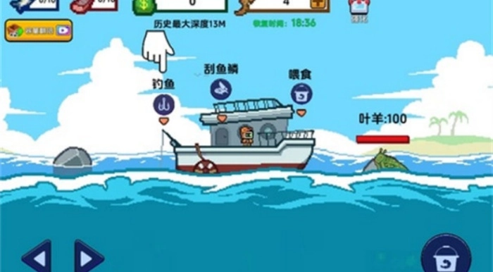 ​小鱼和小船(免广告)