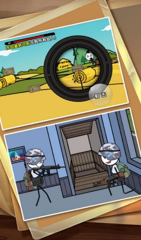 火柴人大逃亡36免广告图3